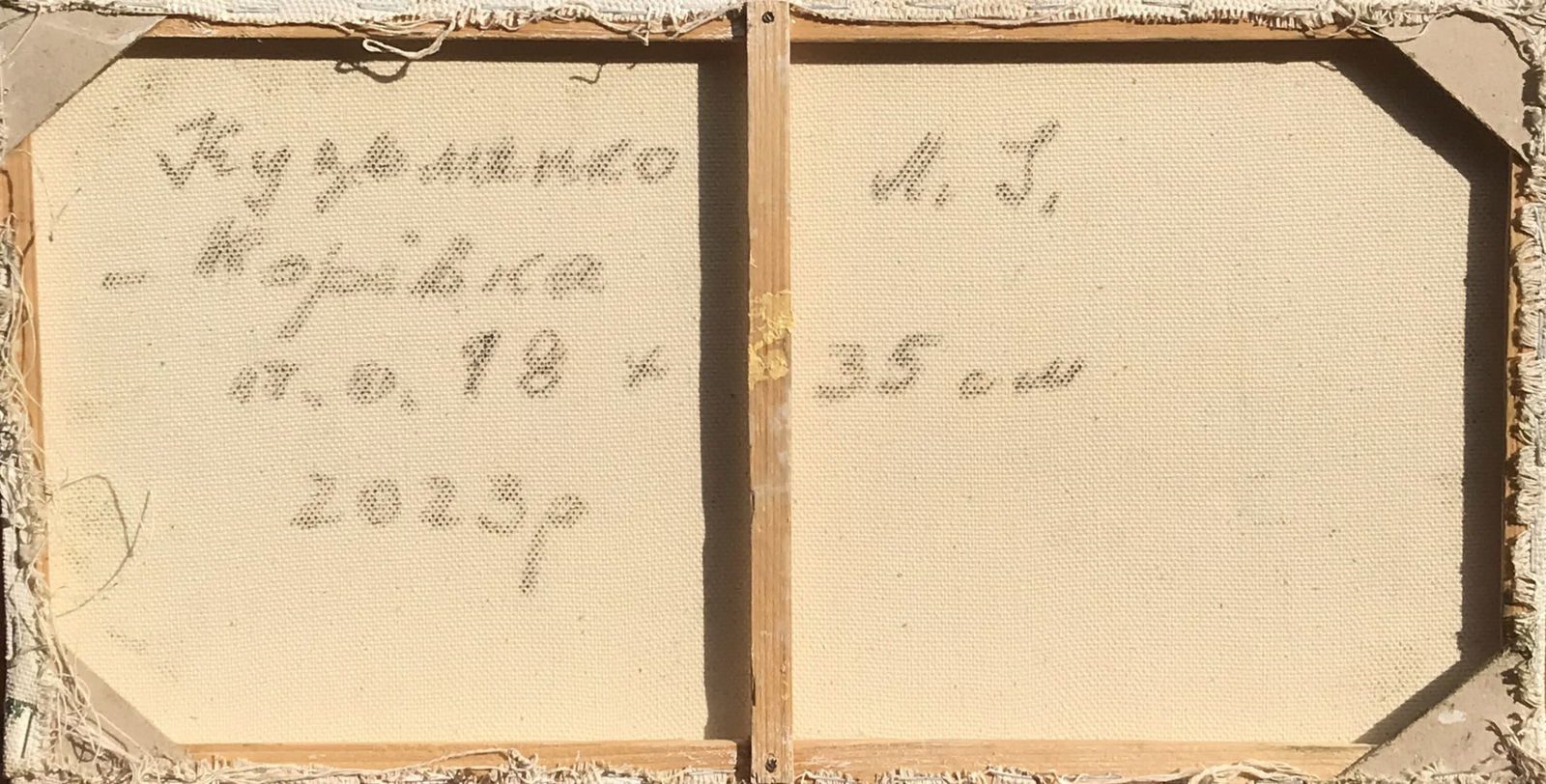 Oil painting Cow Leonid Kuzmenko - 6