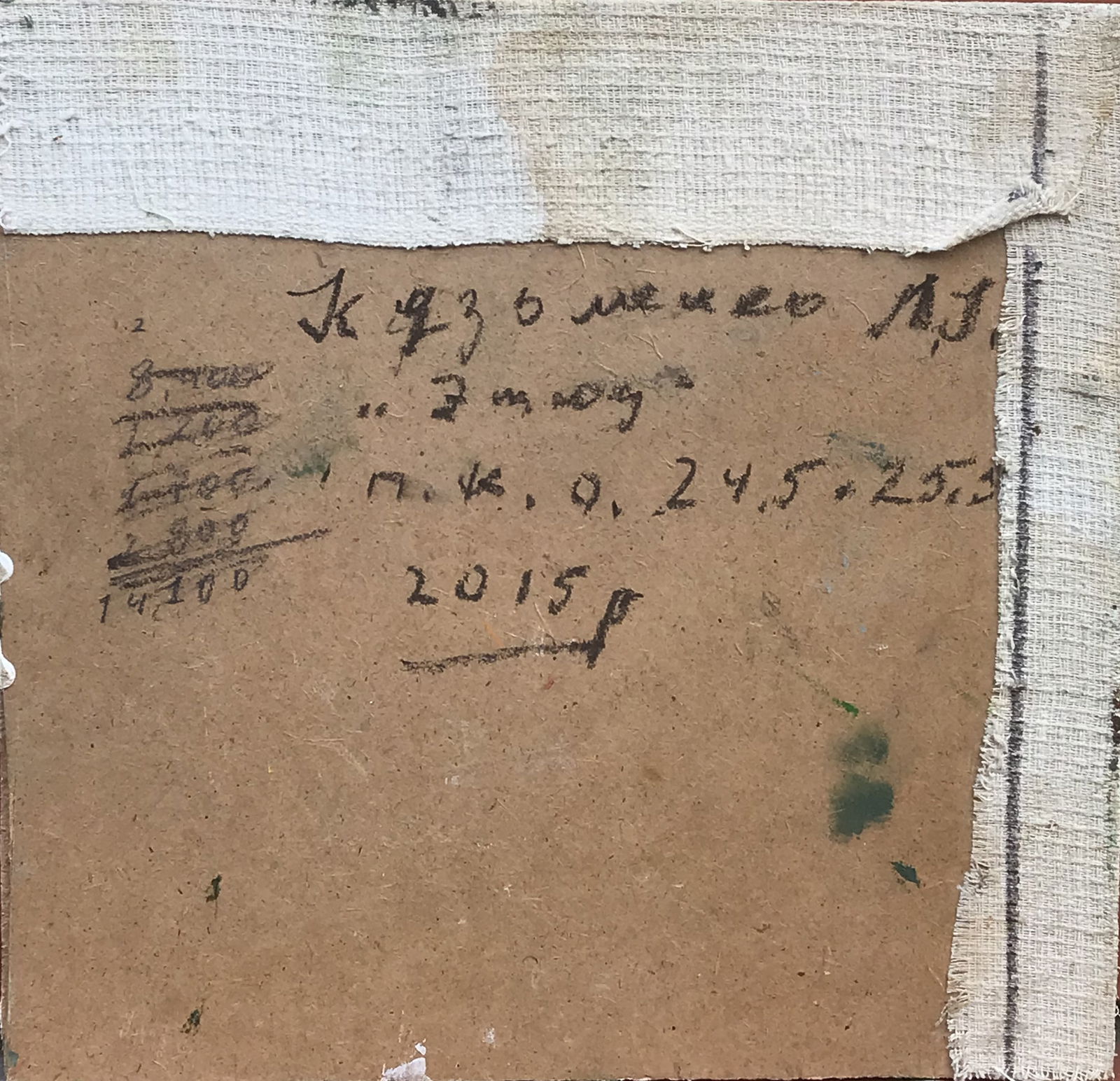 Oil painting Etude Leonid Kuzmenko - 6