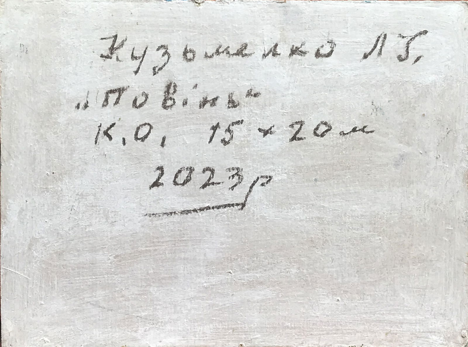 Oil painting Flood Leonid Kuzmenko - 6