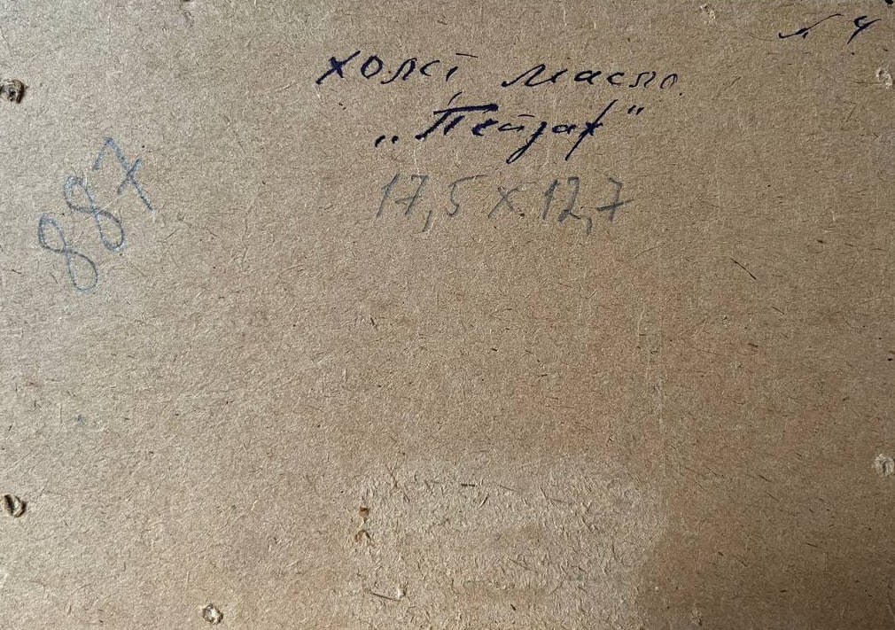 Oil painting landscape Shvetsov Konstantin Valentinovich - 8