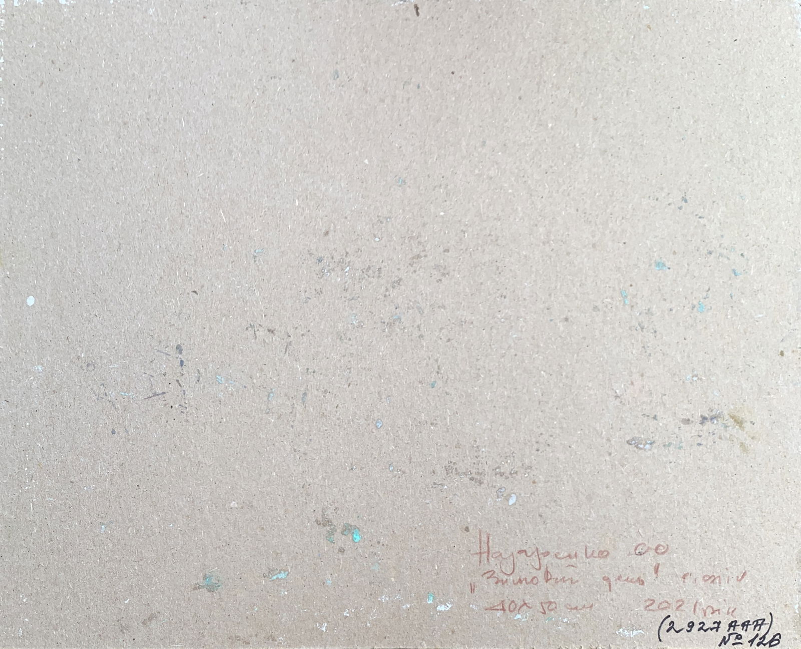 Oil painting Winter day Oleksandr Oleksandrovich Nazarenko - 3