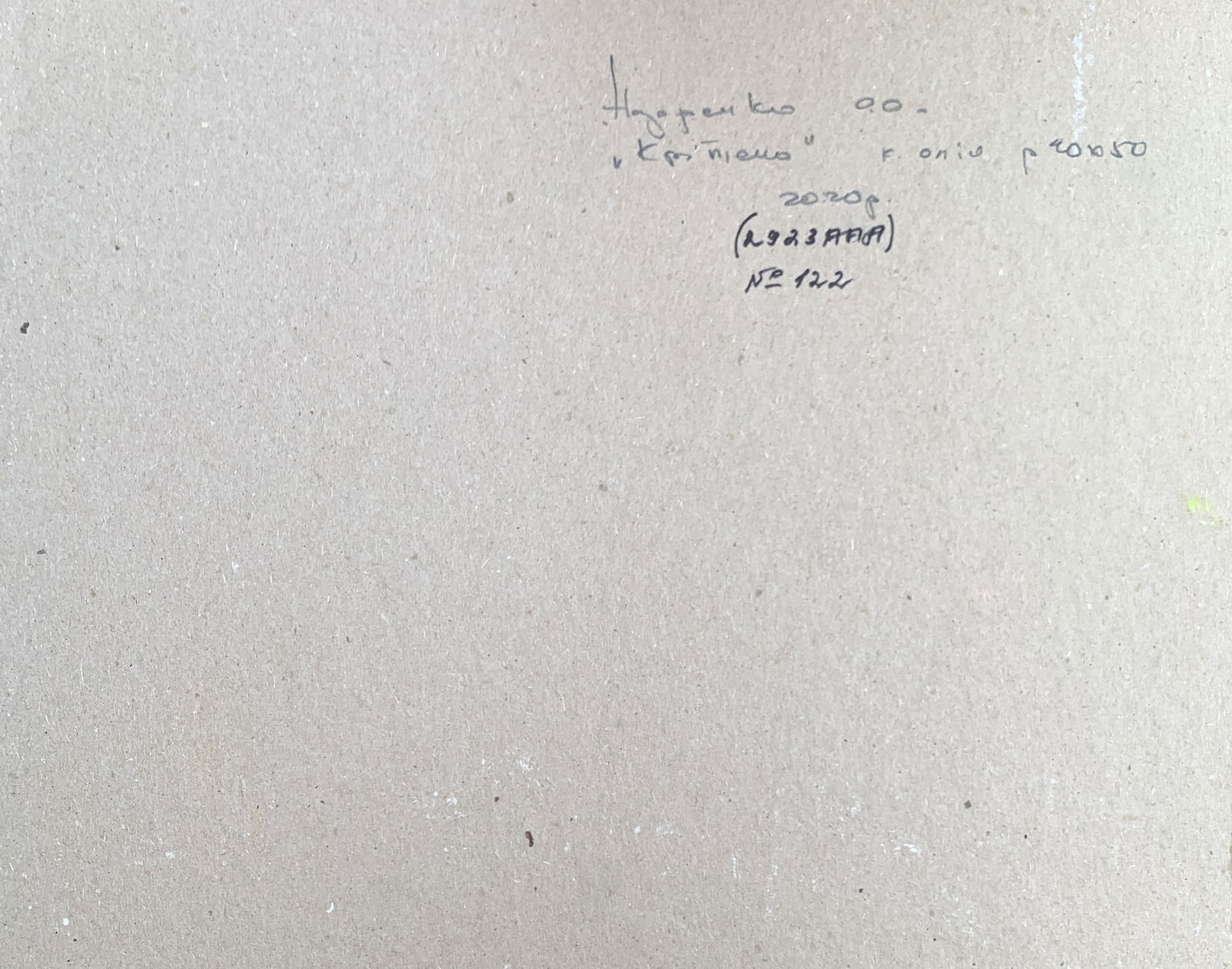 Oil painting April Oleksandr Oleksandrovich Nazarenko - 3