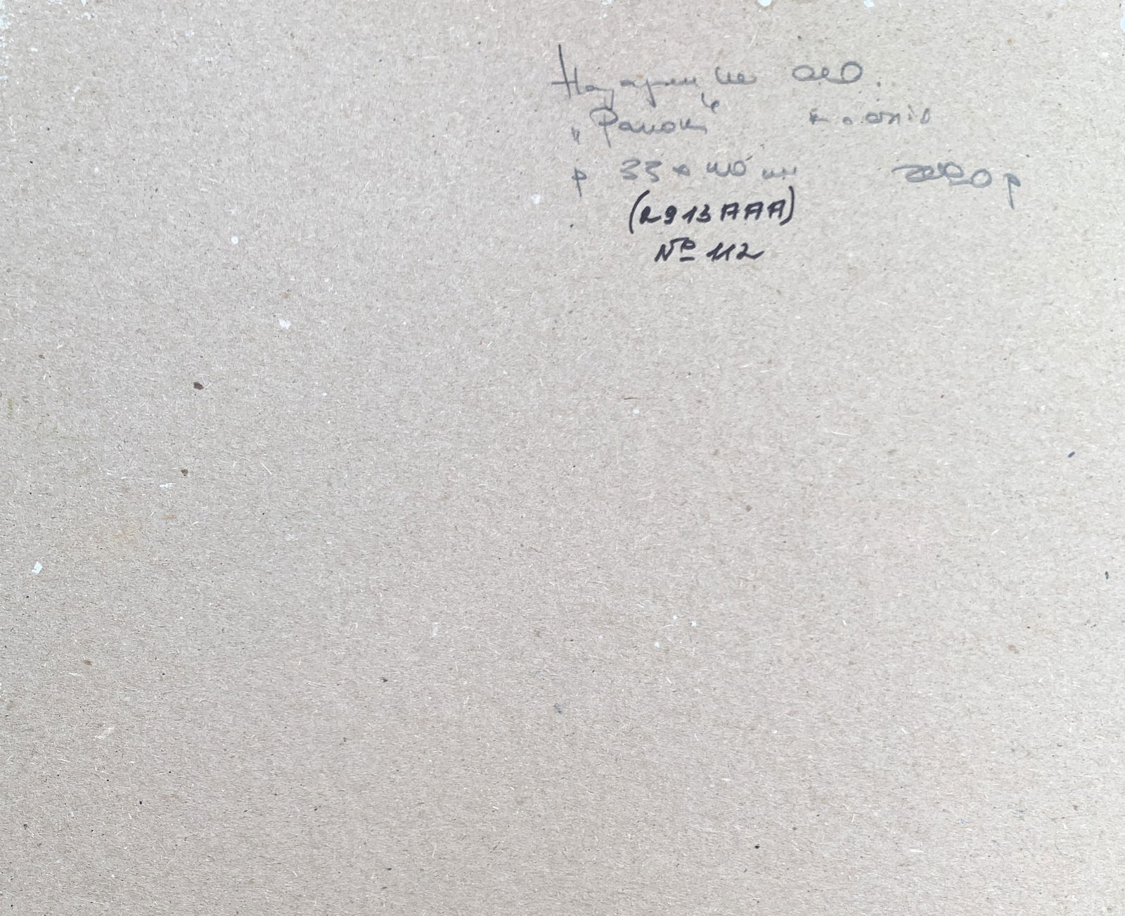 Oil painting Morning Oleksandr Oleksandrovich Nazarenko - 3