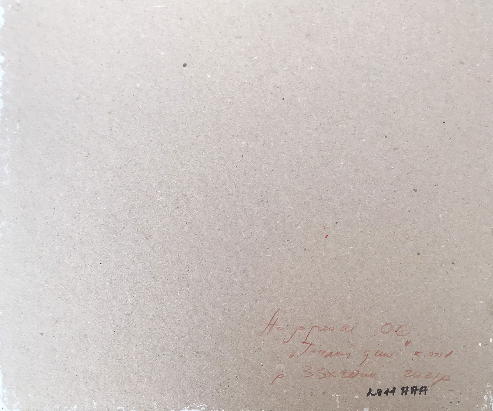 Oil painting A warm autumn day Oleksandr Oleksandrovich Nazarenko - 3