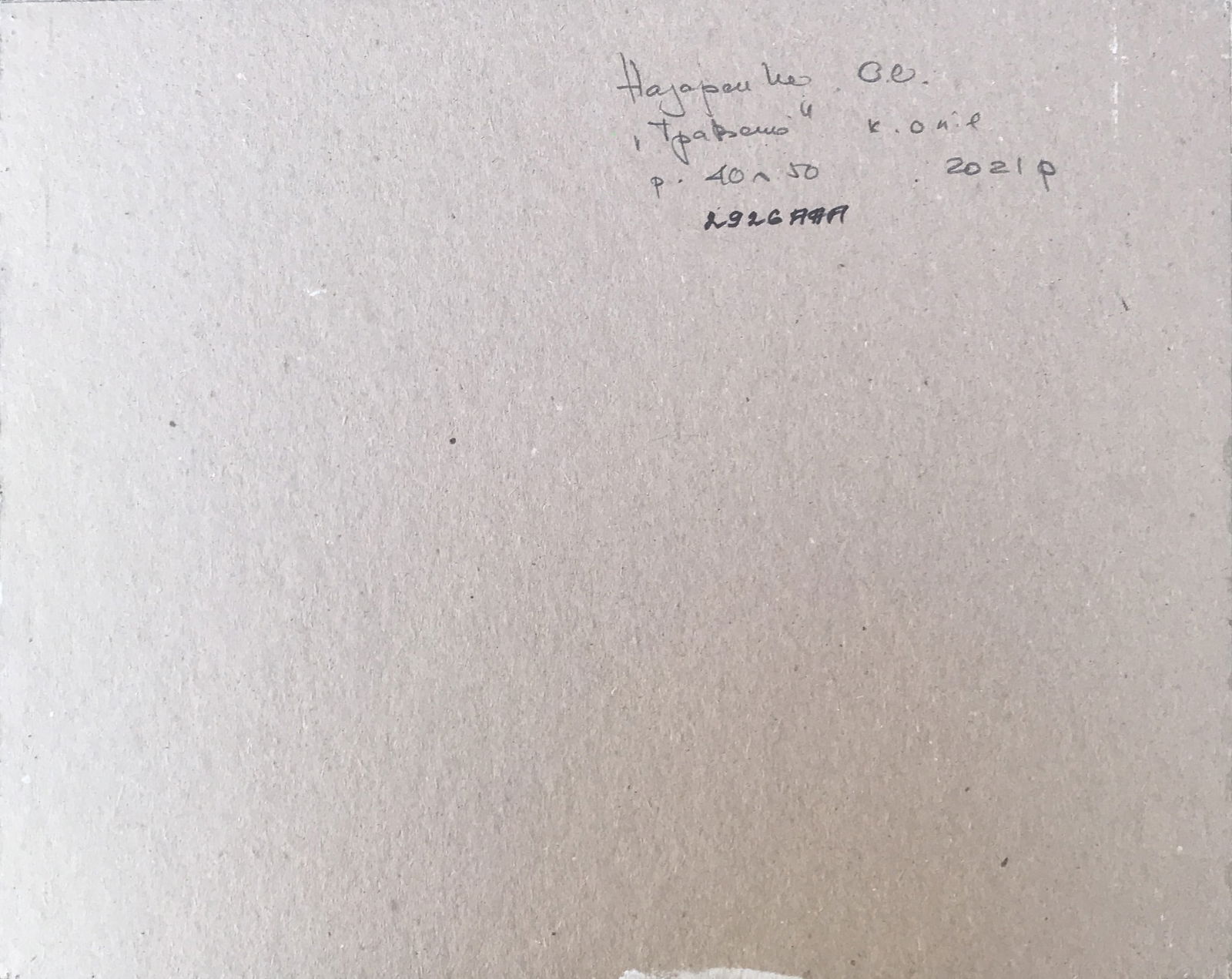 Oil painting May Oleksandr Oleksandrovich Nazarenko - 3