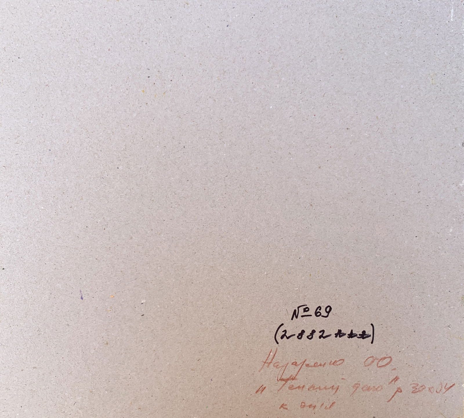 Oil painting Warm day Oleksandr Oleksandrovich Nazarenko - 3