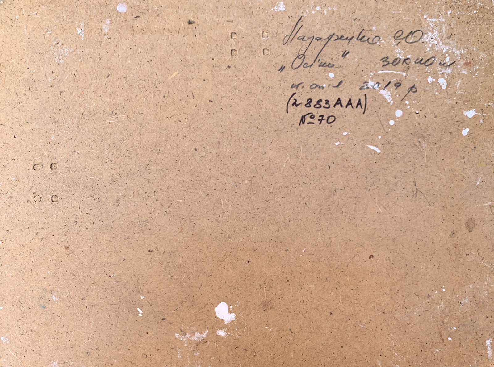 Oil painting Autumn Oleksandr Oleksandrovich Nazarenko - 3