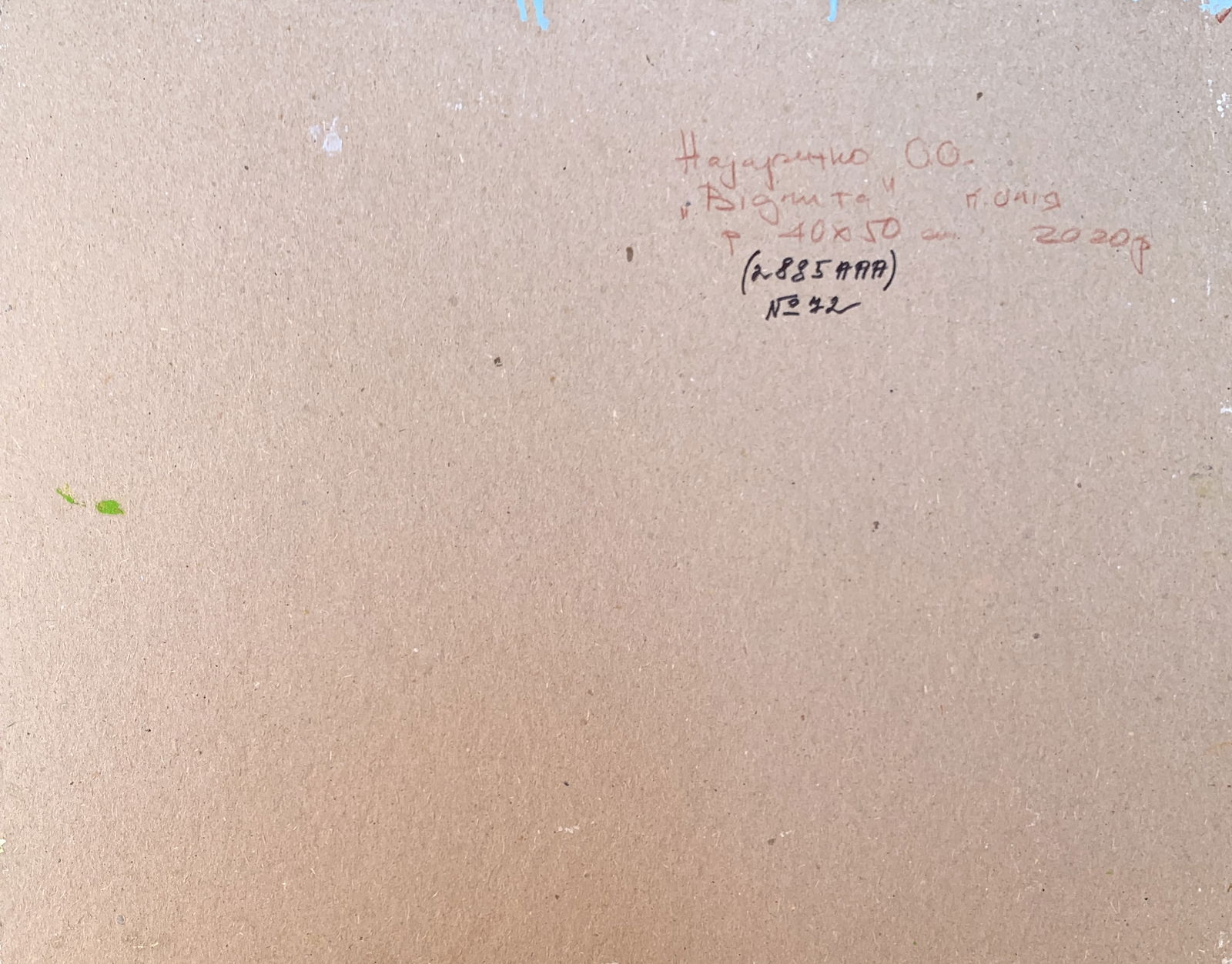 Oil painting Thaw Oleksandr Oleksandrovich Nazarenko - 3