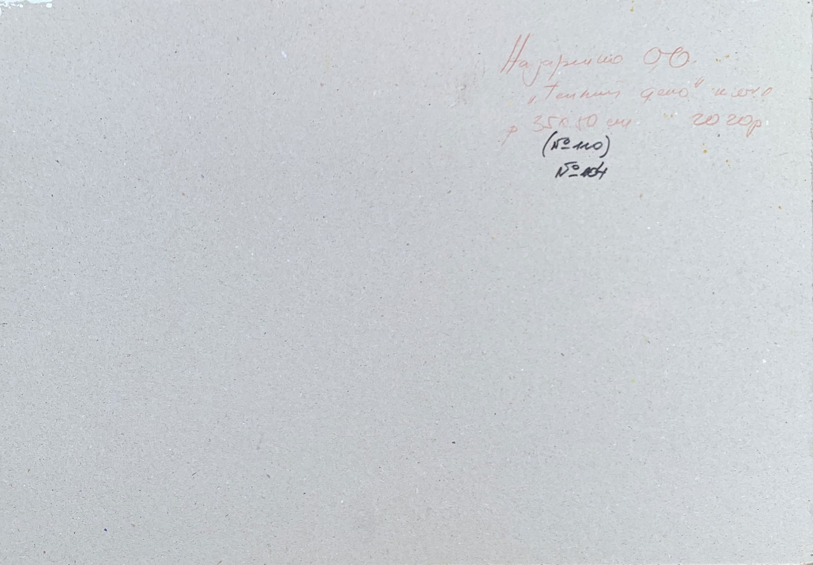 Oil painting Warm day Oleksandr Oleksandrovich Nazarenko - 2