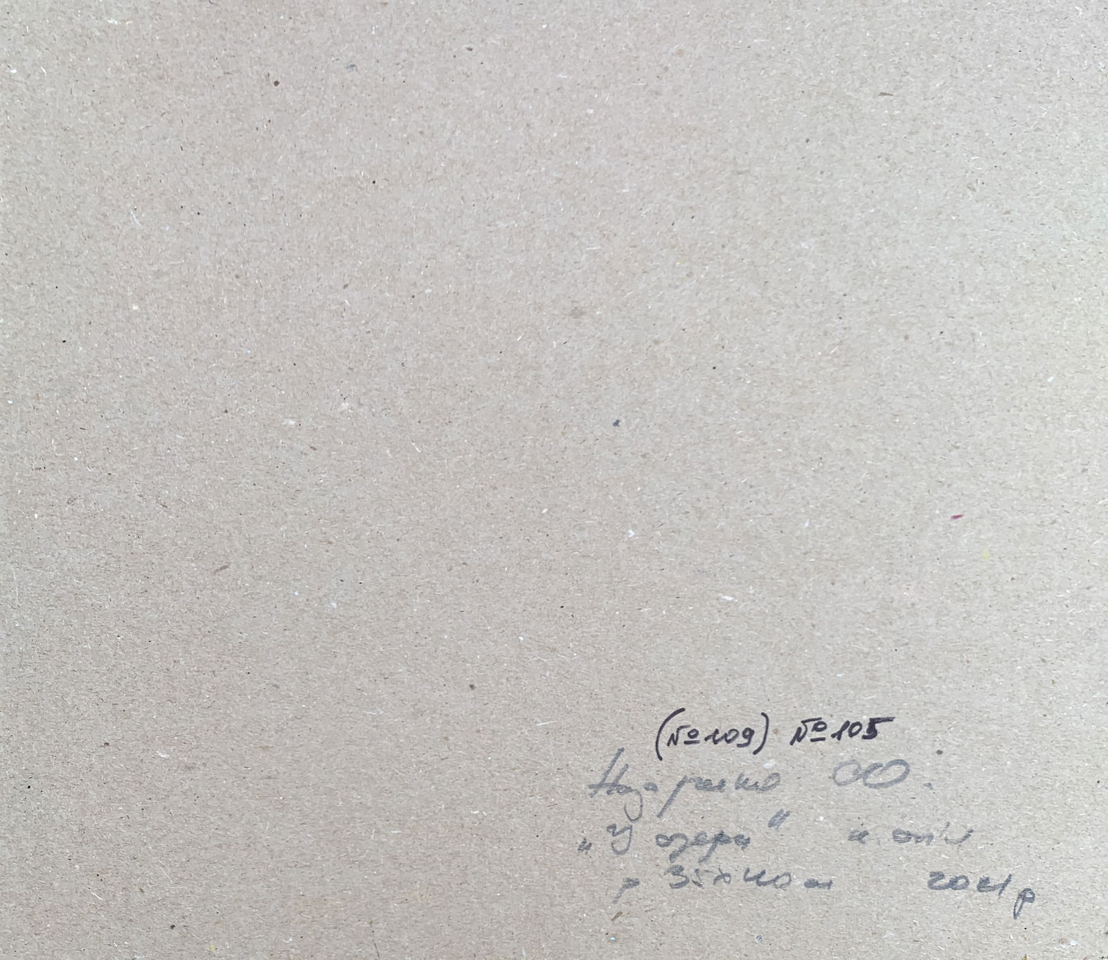 Oil painting At a lake Oleksandr Oleksandrovich Nazarenko - 3