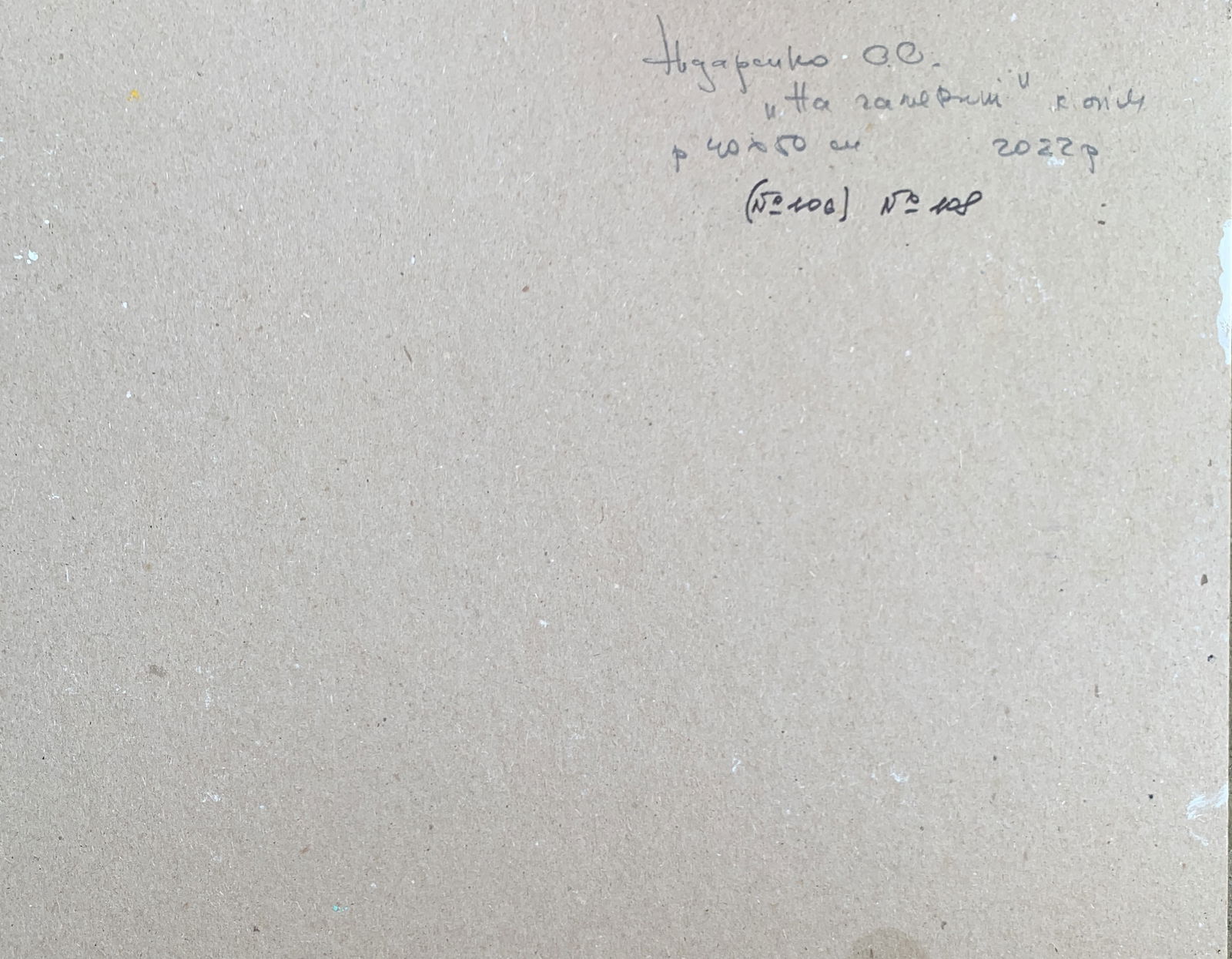 Oil painting In the meadow Oleksandr Oleksandrovich Nazarenko - 3