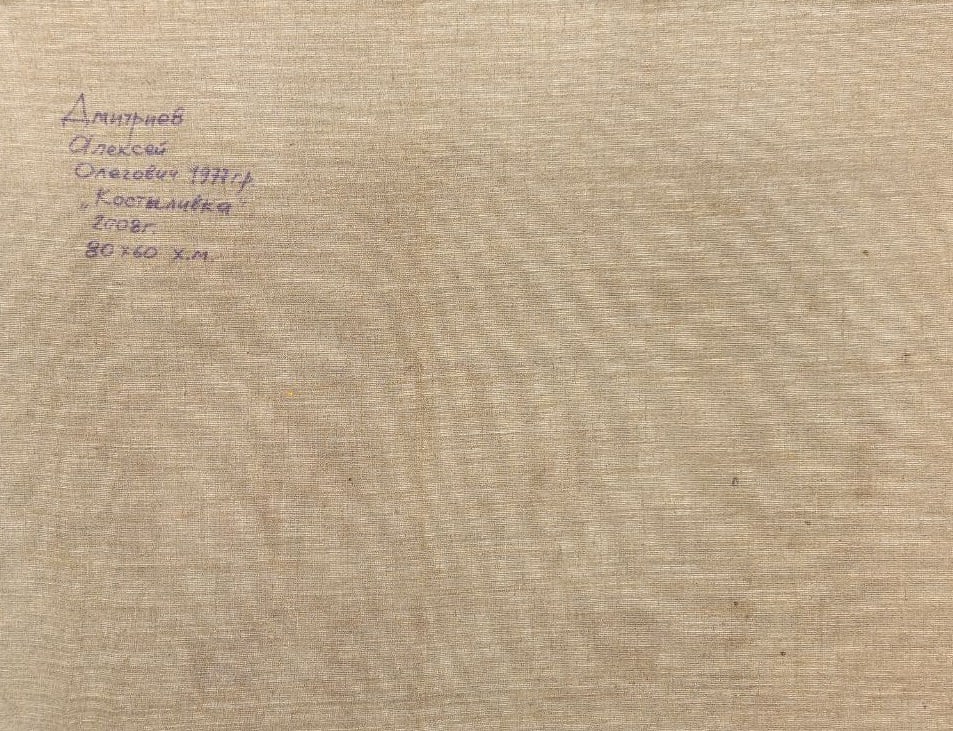 Oil painting Kostilivka Alex Ditriev - 8