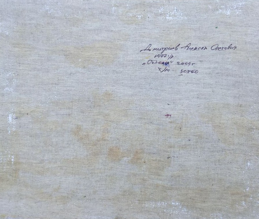 Oil painting Windy Alex Ditriev - 10