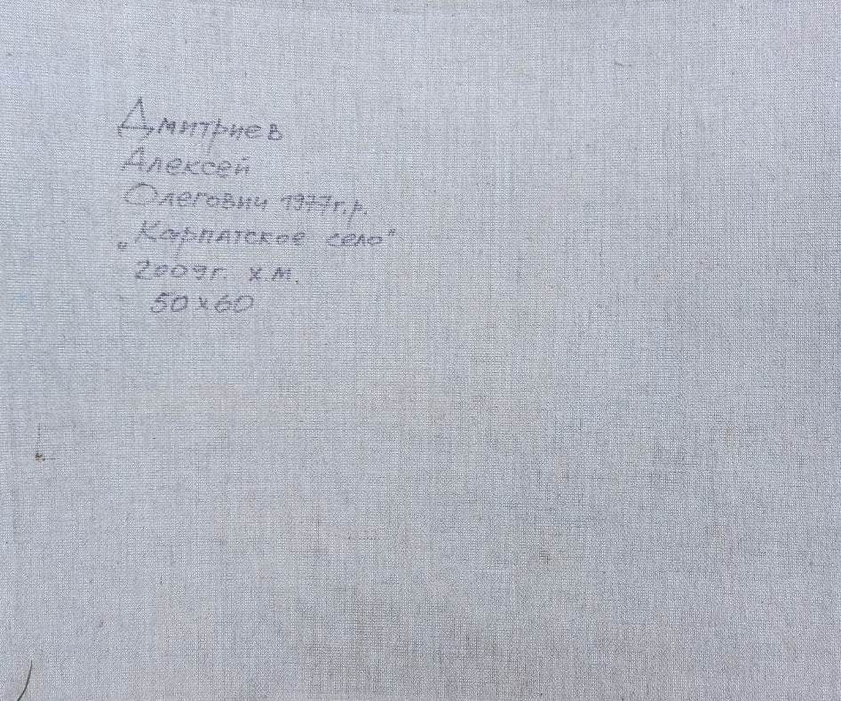 Oil painting Carpathian village Alex Ditriev - 7