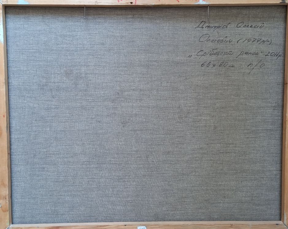 Oil painting Silver morning Alex Ditriev - 2