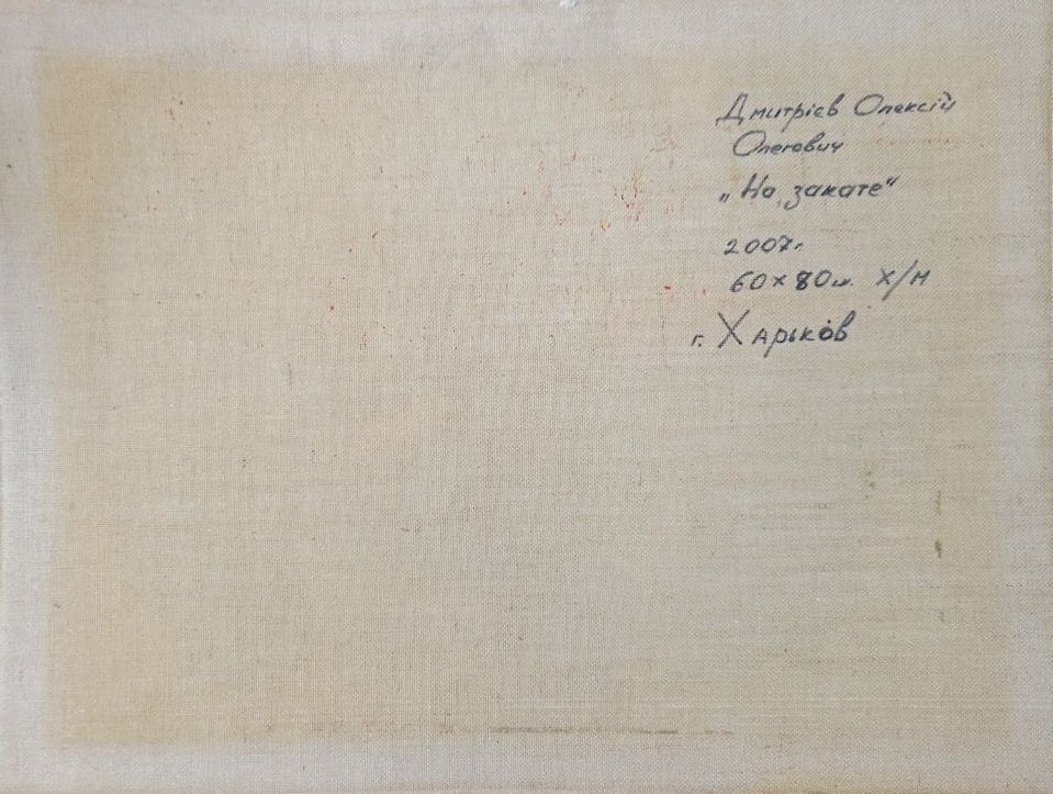 Oil painting At sunset Alex Ditriev - 9