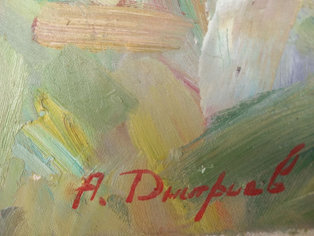 Oil painting Valley Alex Ditriev - 6