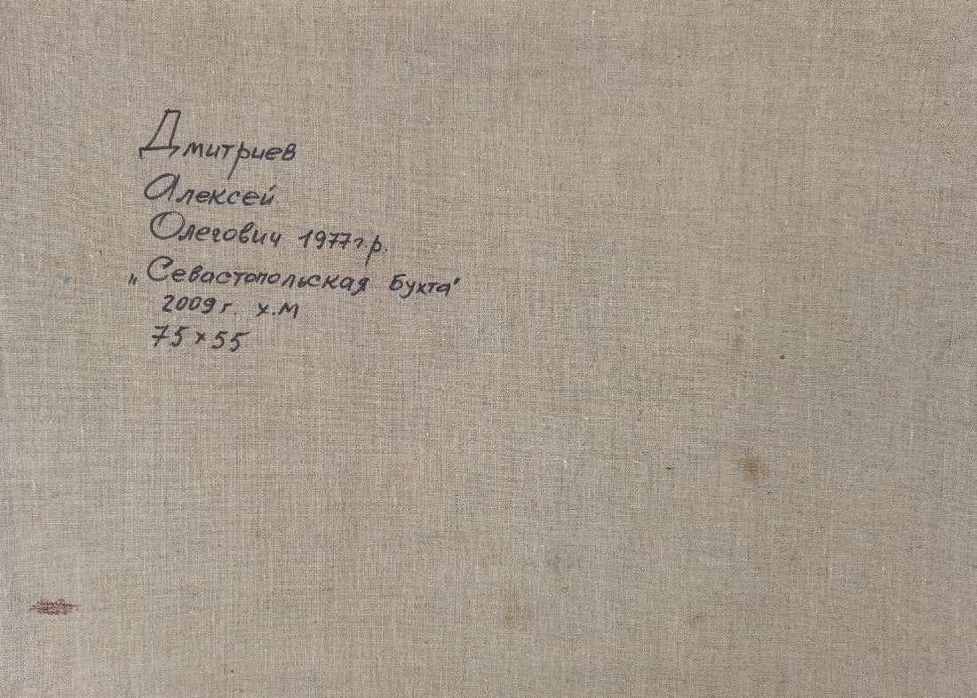 Oil painting Sevastopol Bay Alex Ditriev - 8