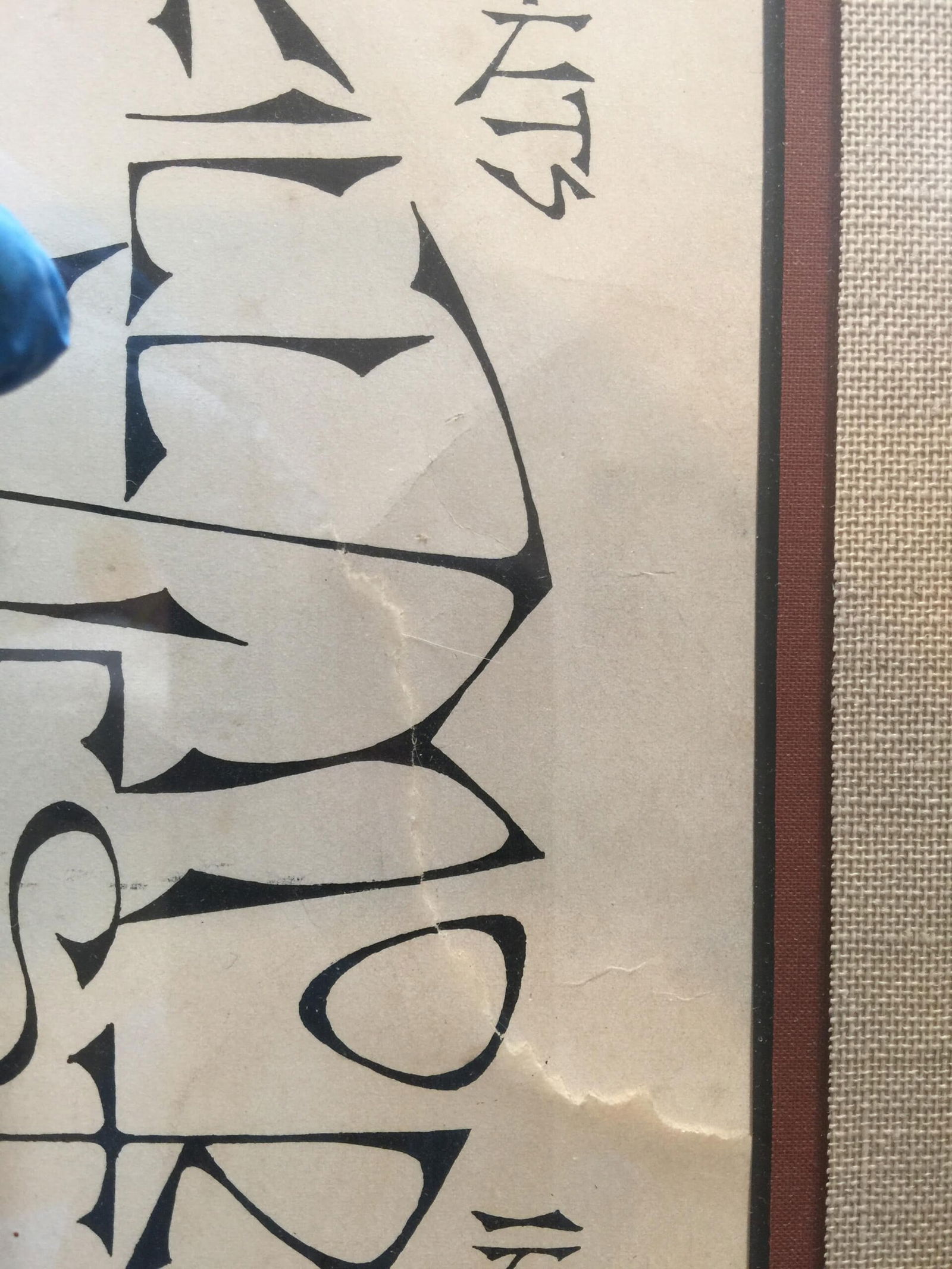 Chuck Berry - Seals, Croft - Fillmore West (1970) US Music Advertising Poster - No Frame - 5