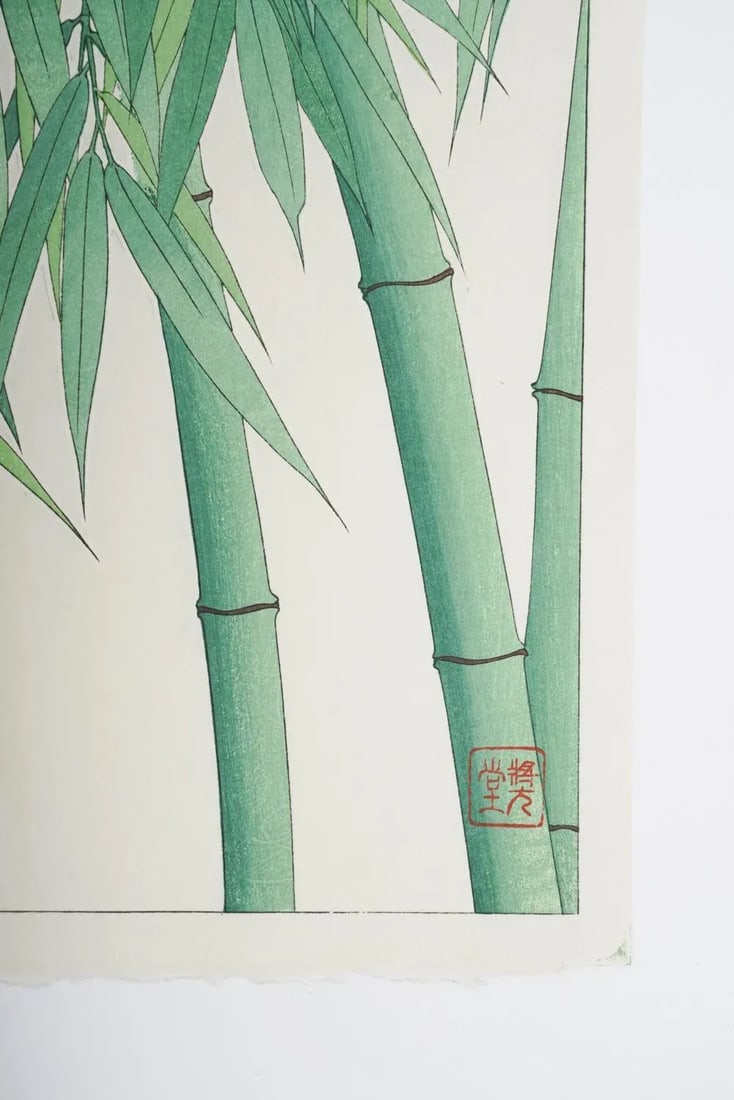Vintage 1950's Japanese Woodblock Kawarazaki Shodoo Bamboo Print - 4