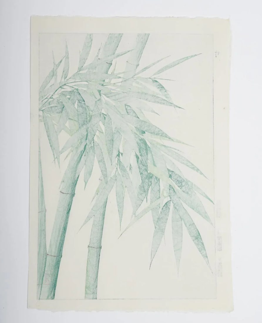 Vintage 1950's Japanese Woodblock Kawarazaki Shodoo Bamboo Print - 8