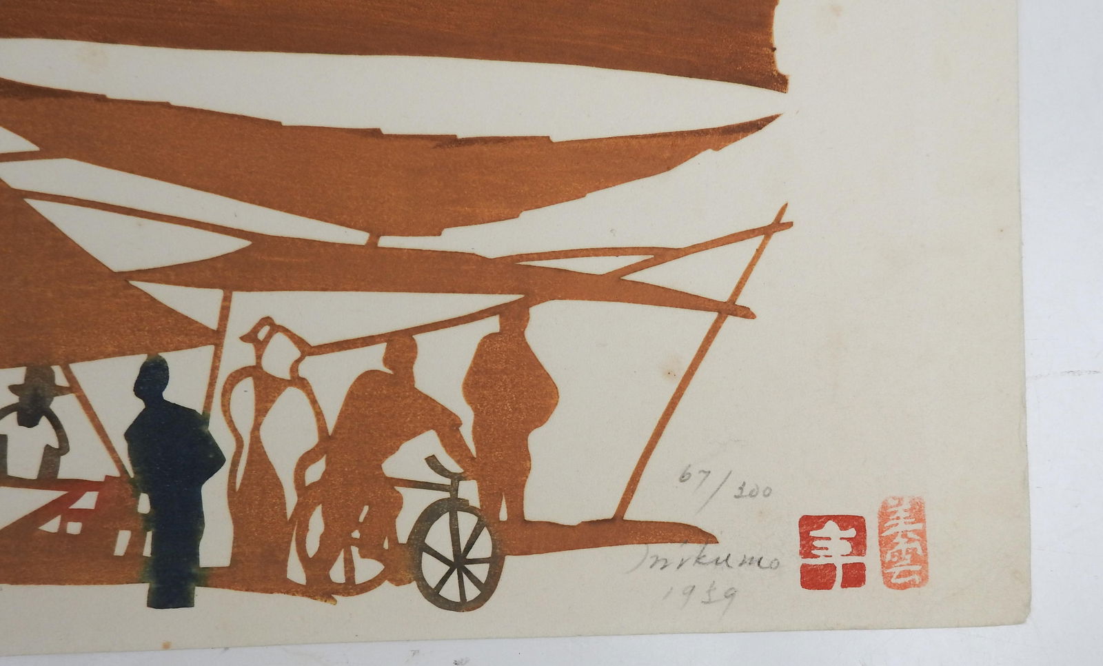 Vintage 1959 Ini Kumo Japanese Colored Woodblock Print - 2