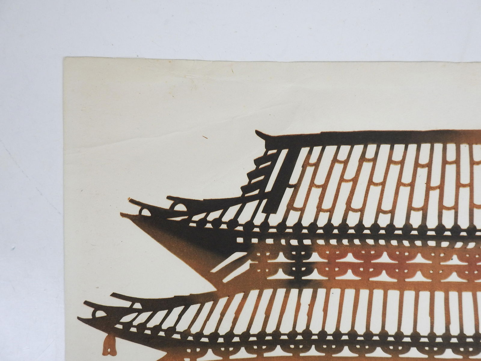 Vintage 1959 Ini Kumo Japanese Colored Woodblock Print - 4