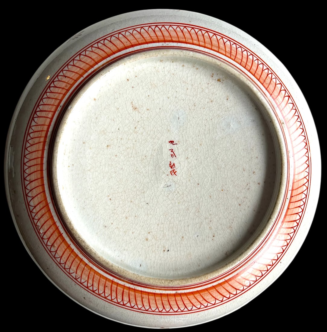 19th Century Antique Meiji Period Kutani-Style Imari Porcelain Nesting Bowls- Set of 3 - 8