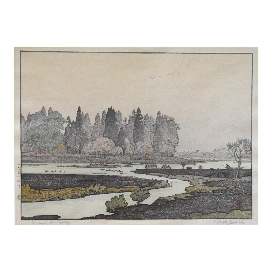 1951 Toshi Yoshida Morinji in Spring Japanese Woodblock Print: 1951 Toshi Yoshida (1911-1995), Morinji in Spring, Japanese woodblock print. Signed and titled in pencil along lower margin. River landscape on misty morning with fishermen on the bank of the
