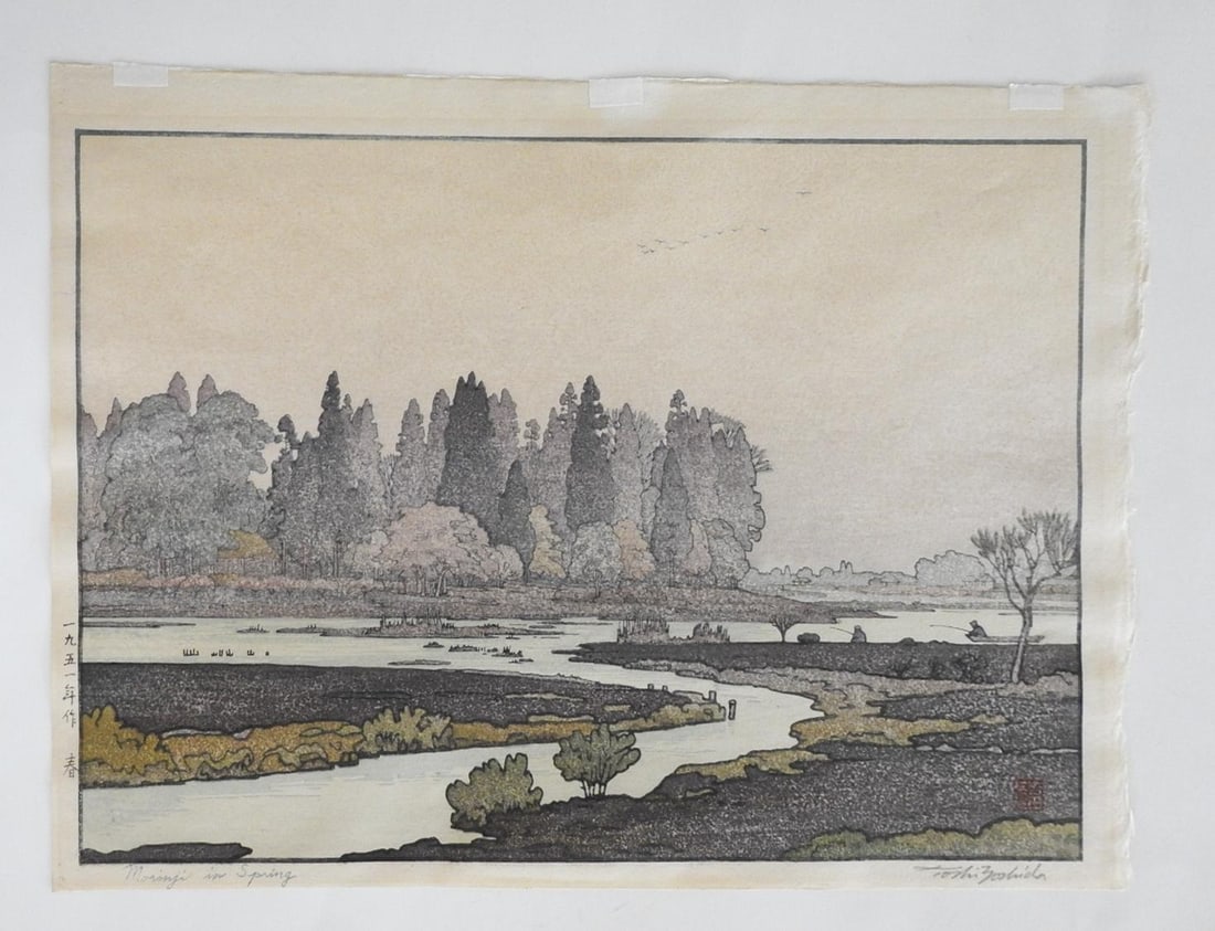 1951 Toshi Yoshida Morinji in Spring Japanese Woodblock Print - 6