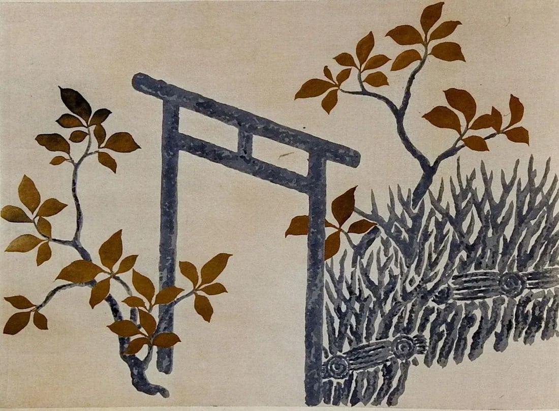 Vintage Bound Portfolio Japanese Block Prints - 10