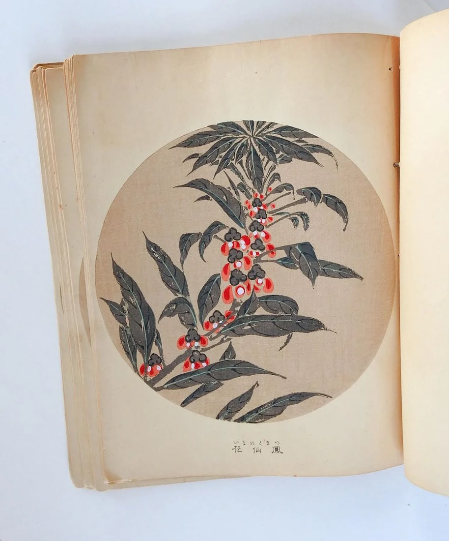 Vintage Bound Portfolio Japanese Block Prints - 3