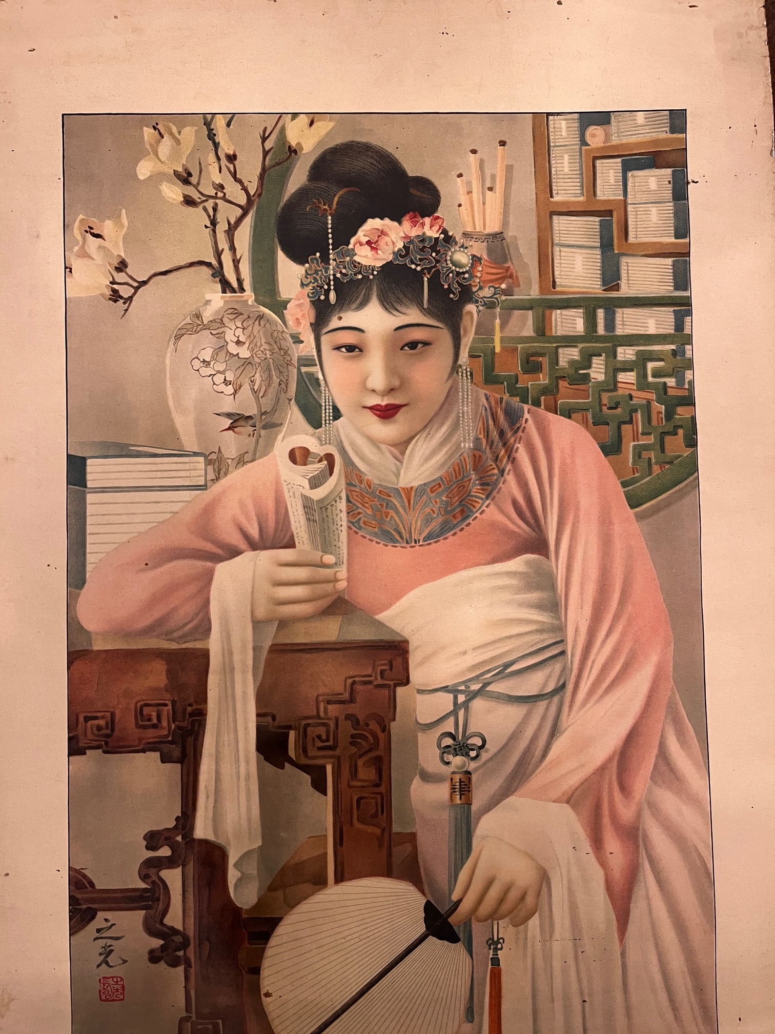 VTG 1997 Hong Kong Handover Poster China National Anthem Flag Symbols - 3