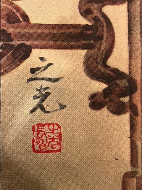 VTG 1997 Hong Kong Handover Poster China National Anthem Flag Symbols - 4