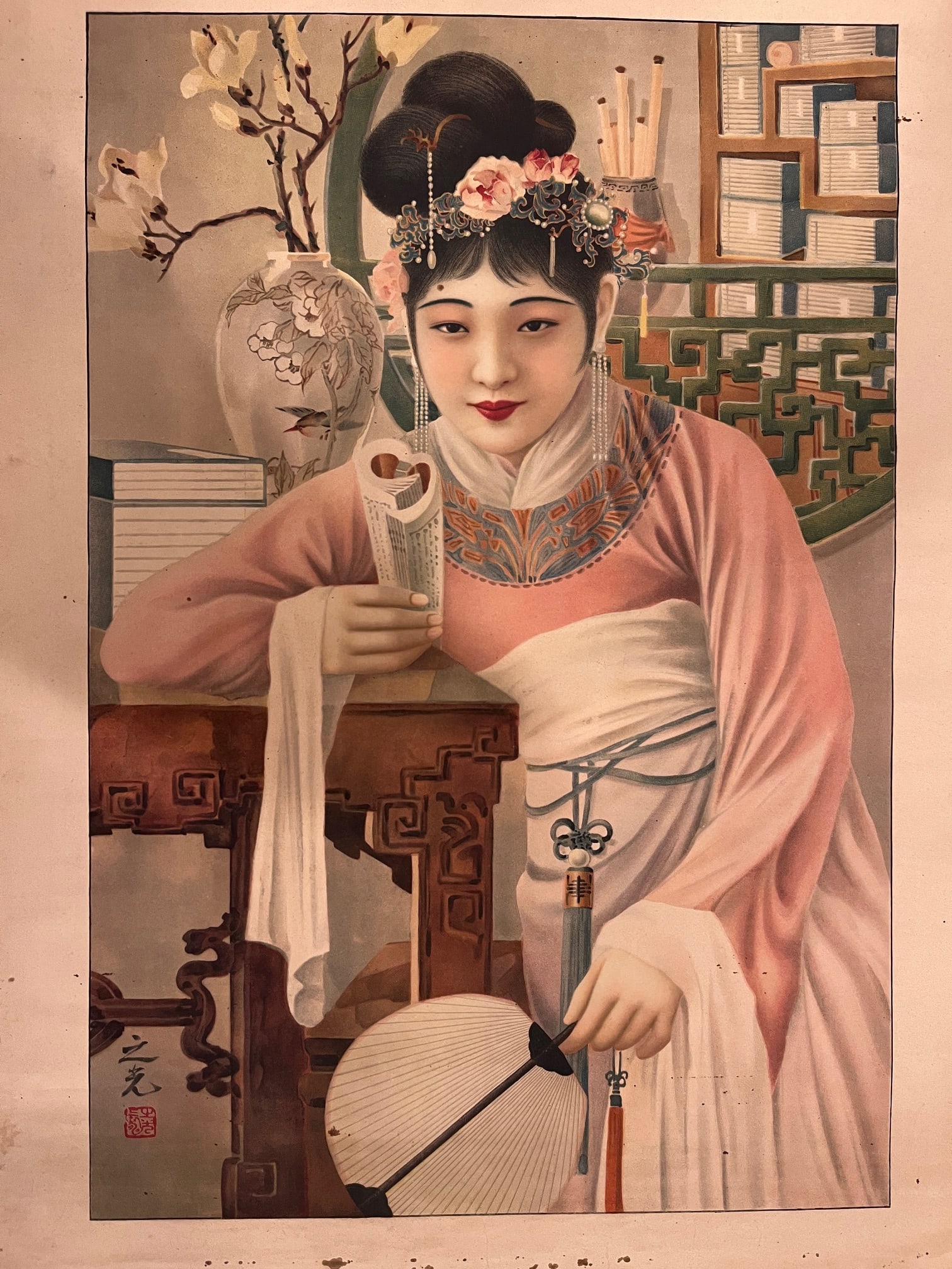 VTG 1997 Hong Kong Handover Poster China National Anthem Flag Symbols - 8