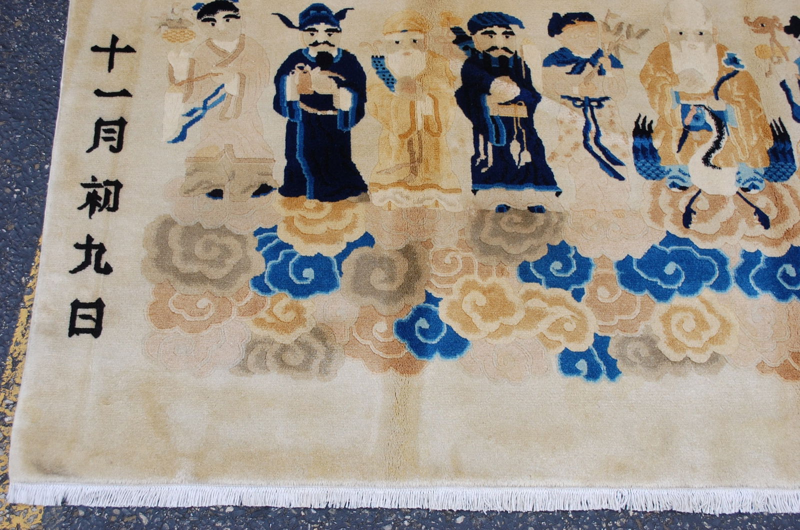 CHINESE RUG 4' x 6' - 5