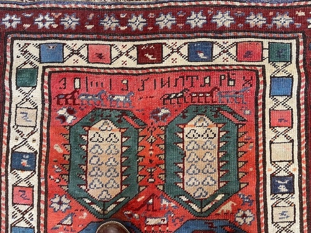 Antique Dated Karabagh Caucasian Rug - 5