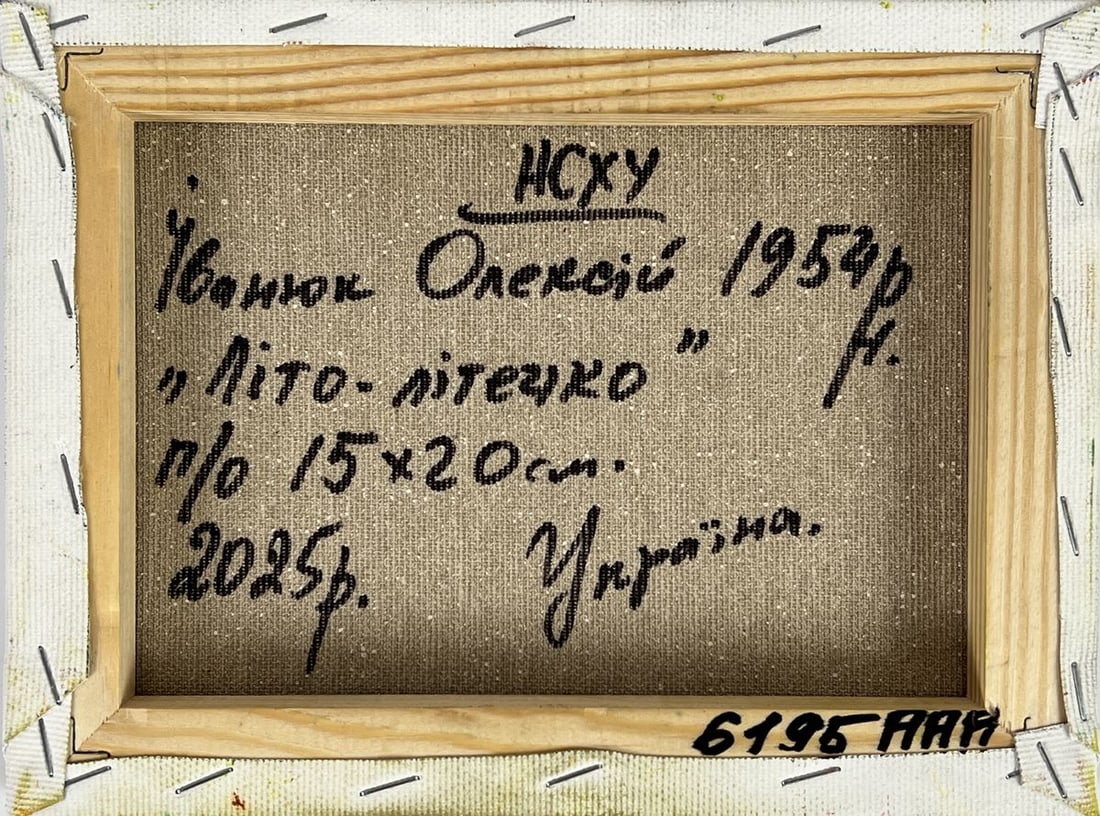 Oil painting Summer in the Village Oleksiy Ivanyuk - 11