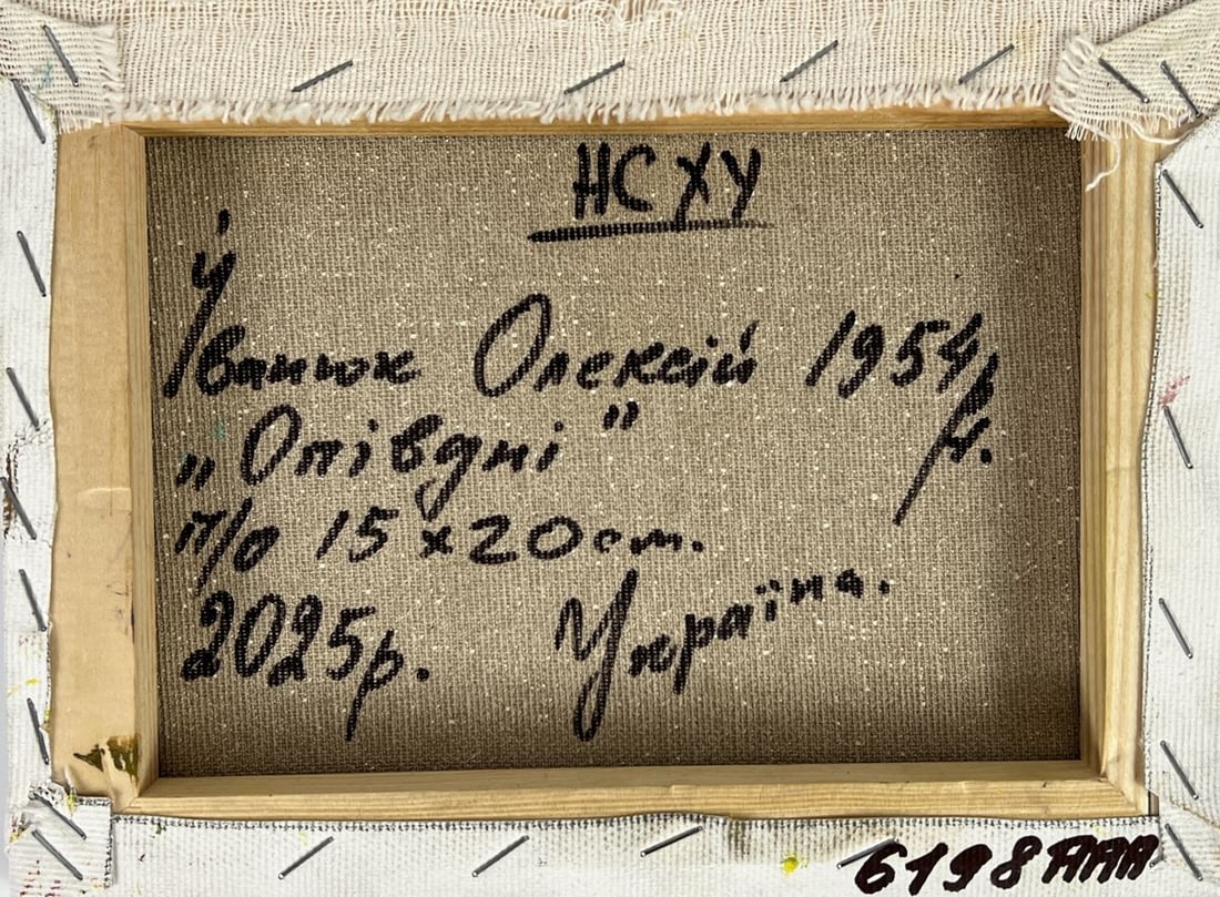 Oil painting A walk through the village Oleksiy Ivanyuk - 10