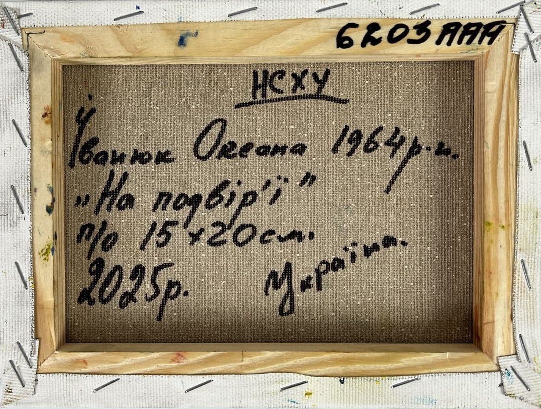 Oil painting Chickens in the yard Oksana Ivanyuk - 11