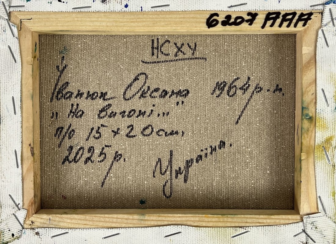 Oil painting On the Pasture in the Field Oksana Ivanyuk - 11