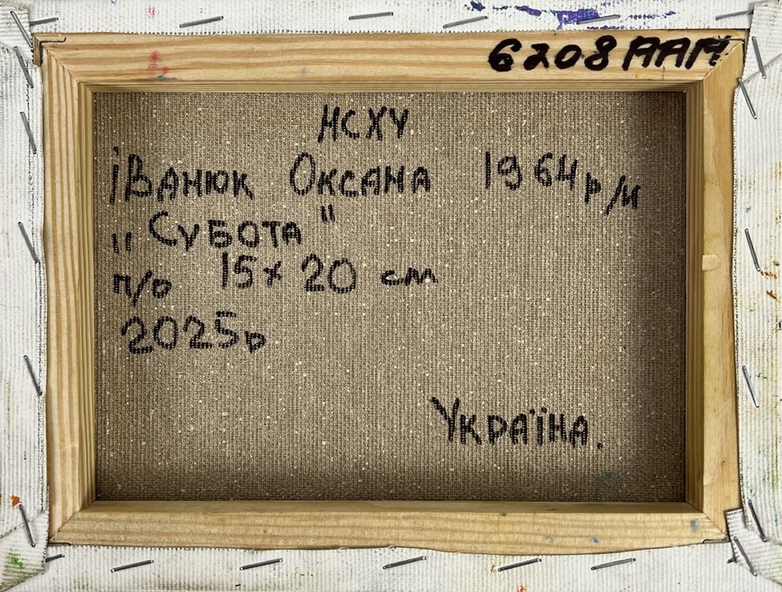 Oil painting A quiet weekend in the village Oksana Ivanyuk - 11