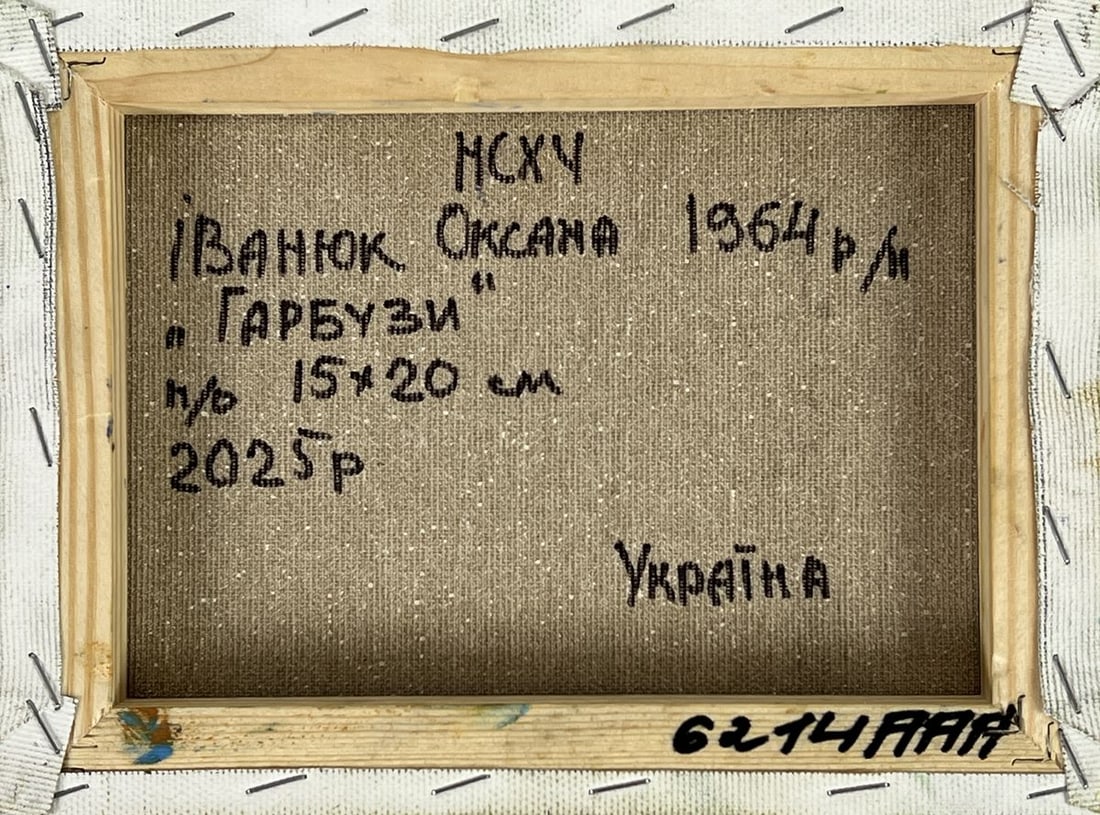 Oil painting Pumpkins in the garden Oksana Ivanyuk - 11