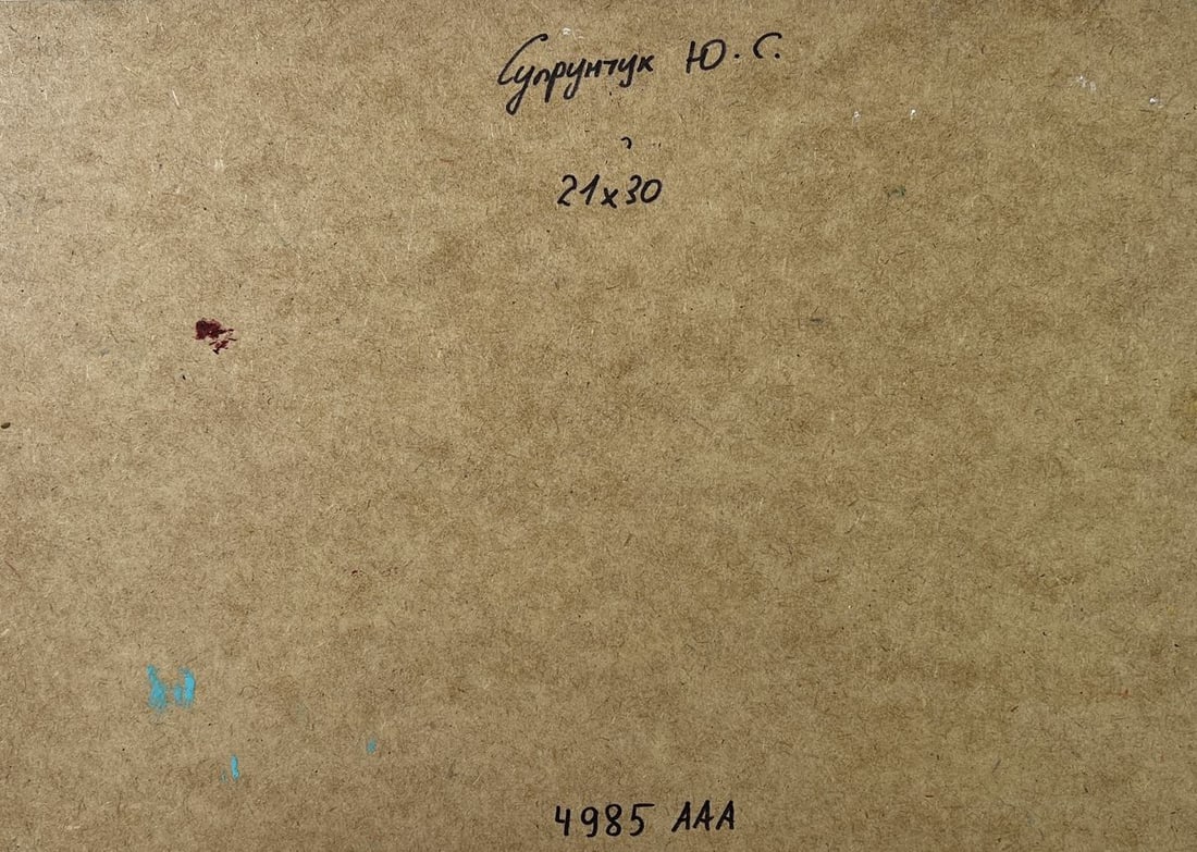 Oil painting Bells over the river Yuriy Suprunchuk - 10