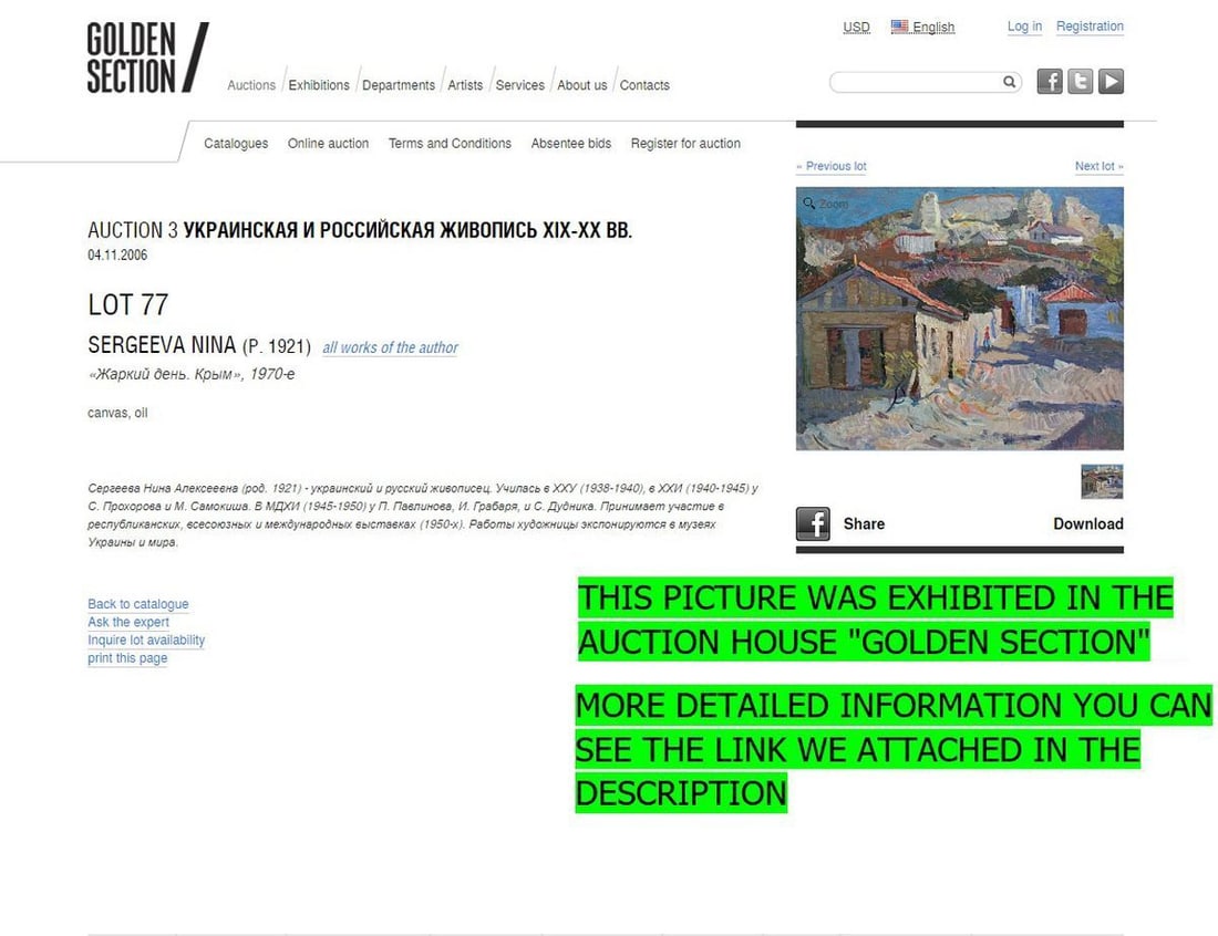 Oil painting Hot day. Crimea Sergeyeva Nina - 9