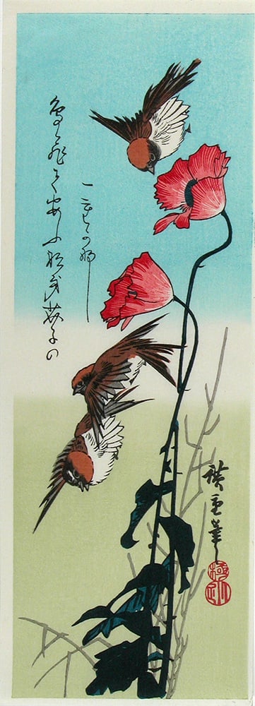 (after) HIROSHIGE, Utagawa (1797-1858): Swallows: Artist: (after) HIROSHIGE, Utagawa (1797-1858)Title:SwallowsDate:early-1830s (the original edition; this print made from recut blocks in the 20th century)Medium:woodblock printSize/Format:o-tanzaku