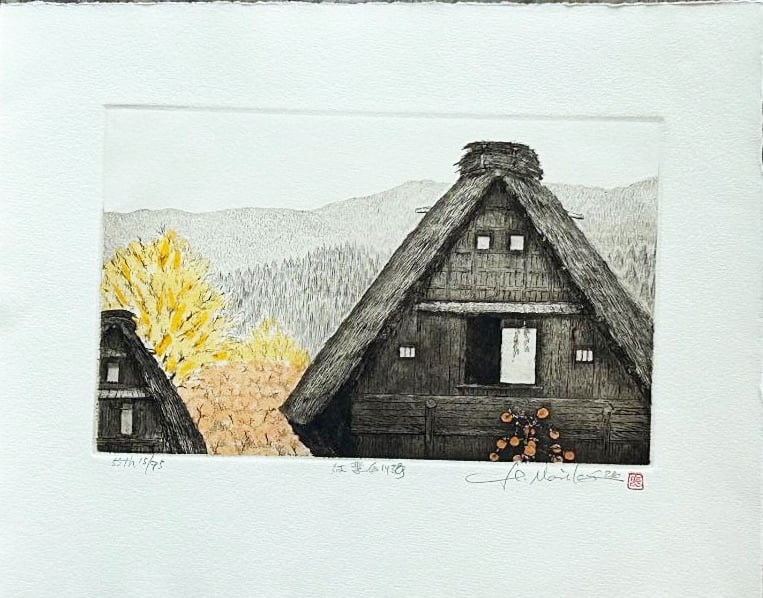 Hiroto Norikane (B- 1949):Autumn Leaves In Shirakawa Village: ARTIST/TITLE: Hiroto Norikane (B- 1949):Autumn Leaves In Shirakawa VillageDate: 2024Medium:EtchingEdition:Limited Edition #15/75Size:The print image measures 5 7/8 X 9 1/2 inches plus