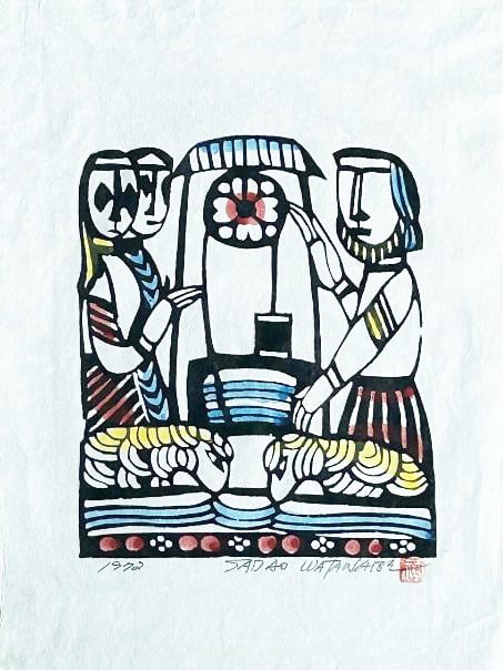 Sadao Watanabe (1913 - 1996): Issac's Well: Artist/Title:Sadao Watanabe (1913 - 1996): Issac's WellDate:1972Medium:Stencil PrintSize:The print image measures 6 1/4 X 7 1/4 inches plus marginsCondition:The previously framed print is in
