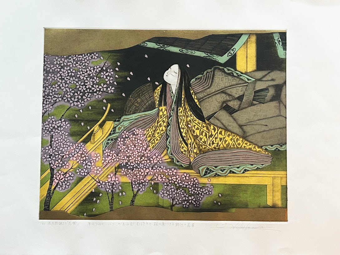 Shizuo Nishizawa (1912 - 1997): Wakamurasaki: Artist/Title:Shizuo Nishizawa (1912 - 1997): WakamurasakiDate:Ca. 80'sMedium:IntaglioEdition:Limited Edition #13/40Size:The print image measures 16 X 20 1/4 inches plus marginsCondition:The Print is