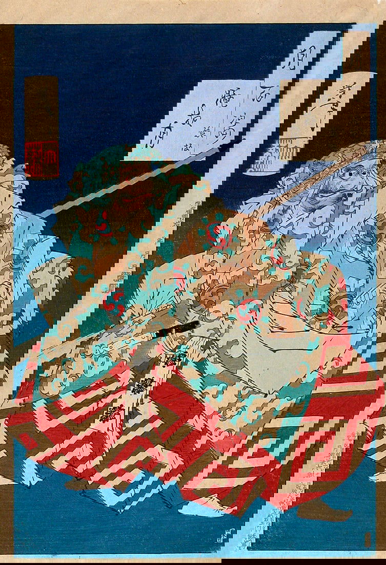 Tsukioka YOSHITOSHI (1839-92): Hazy-night Moon - Kumasaka: Artist: Tsukioka YOSHITOSHI (1839-92) Title:Hazy-night Moon - Kumasaka Series:One Hundred Aspect of the Moon Publisher:Akiyama Buemon Date:1/1887 (this, original edition) Medium:woodblock print Size/F